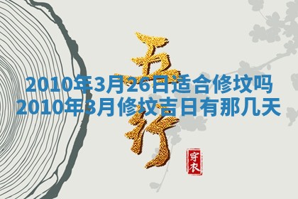 万年历2025年6月23日办理结婚证适宜分析