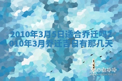 2025年11月16日的打麻将财神在哪个方向,打牌朝向查询