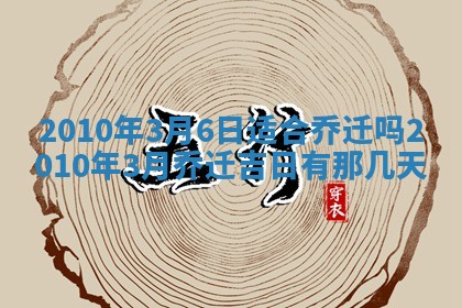 万年历2025年6月23日办理结婚证适宜分析