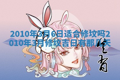 2025年11月16日的打麻将财神在哪个方向,打牌朝向查询