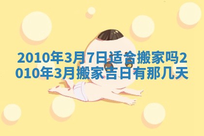 2025年11月16日的打麻将财神在哪个方向,打牌朝向查询