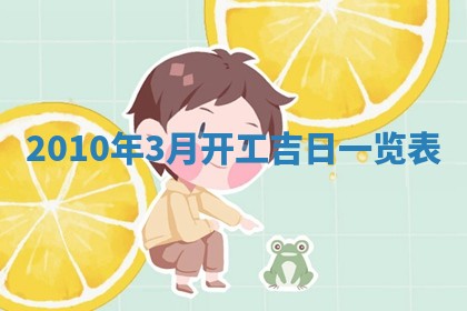 黄历2025年7月4日嫁娶推荐吗