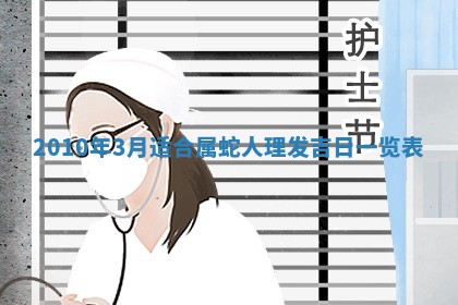 今天是否适合房屋装饰,2025年6月4日黄历宜忌分析