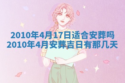 今日万年历2025年6月12日换门吉日,安门好日子查询