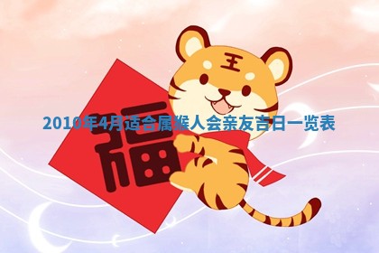 万年历2025年6月23日办理结婚证适宜分析