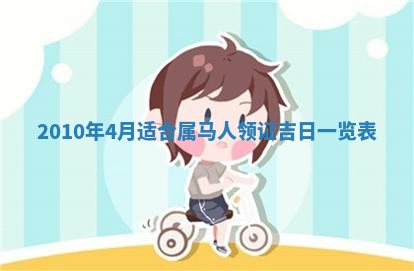 今日万年历2025年6月12日换门吉日,安门好日子查询