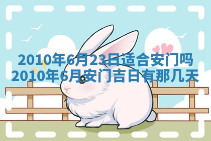 2026年公历3月嫁娶黄历吉日查询