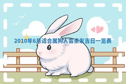 2025年11月16日的打麻将财神在哪个方向,打牌朝向查询