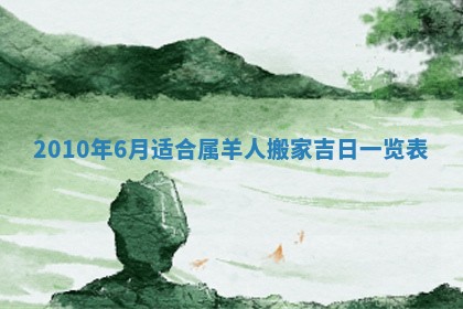 今天万年历2025年7月3日嫁娶吉日,嫁娶好日子查询