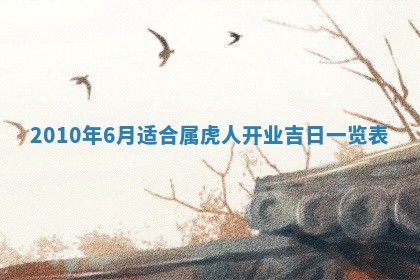 2025年11月16日的打麻将财神在哪个方向,打牌朝向查询