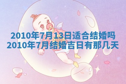 2025年11月22日今日打牌财神吉位查询