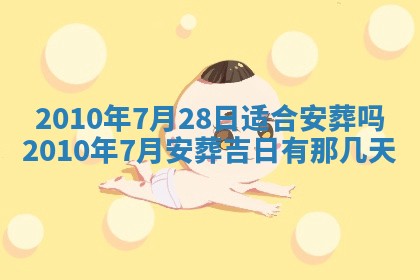 今天是否适合房屋装饰,2025年6月4日黄历宜忌分析