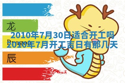 2026年03月16日出生张姓男宝宝八字五行取名禁忌与建议