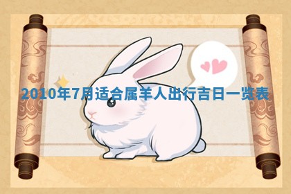 今天是否适合房屋装饰,2025年6月4日黄历宜忌分析