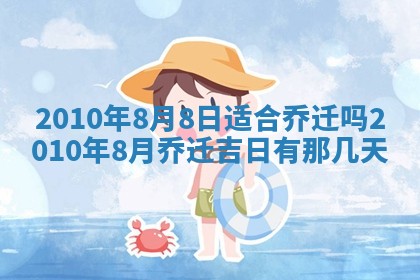 2025年11月16日的打麻将财神在哪个方向,打牌朝向查询