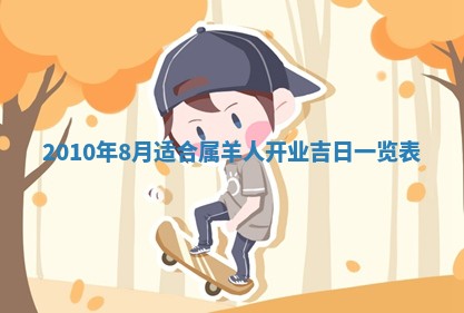 今天是否适合房屋装饰,2025年6月4日黄历宜忌分析