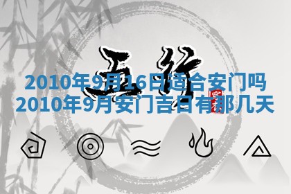 2026年03月16日出生张姓男宝宝八字五行取名禁忌与建议