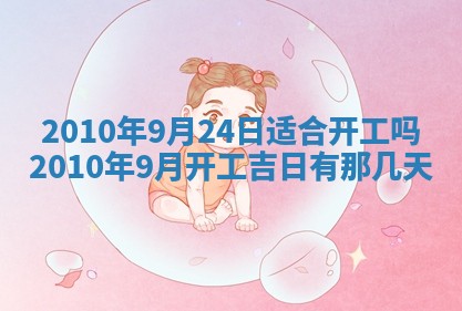 2025年11月16日的打麻将财神在哪个方向,打牌朝向查询