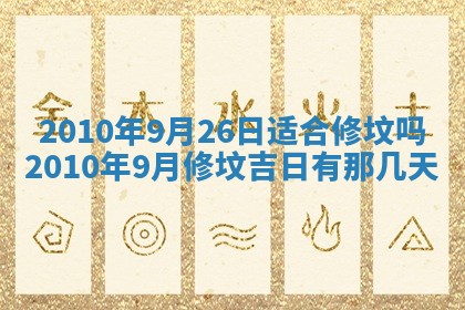 万年历2025年6月23日办理结婚证适宜分析