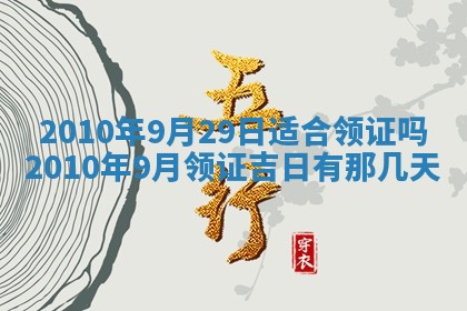 2026年03月16日出生张姓男宝宝八字五行取名禁忌与建议