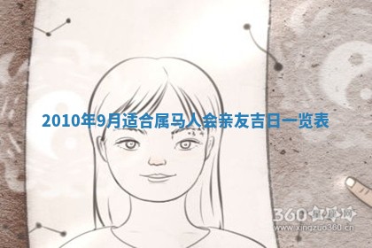 2025年11月16日的打麻将财神在哪个方向,打牌朝向查询