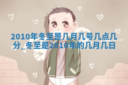 老黄历6月19日：定亲适宜分析,订婚吉日推荐