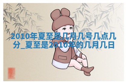 财神吉位查询 2025年11月14日