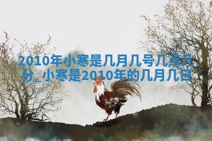 唐姓女宝宝起名大全：2026年03月04日生辰八字喜用神分析