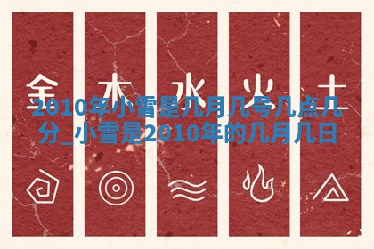 2025年11月13日打牌财神方位