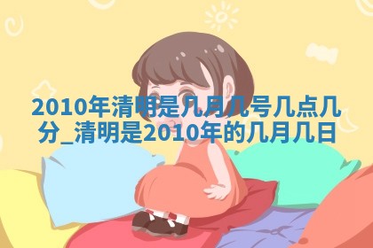 2025年11月13日打牌财神方位