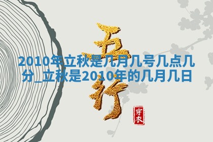 唐姓女宝宝起名大全：2026年03月04日生辰八字喜用神分析