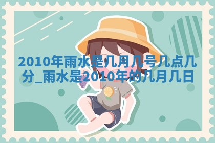 唐姓女宝宝起名大全：2026年03月04日生辰八字喜用神分析