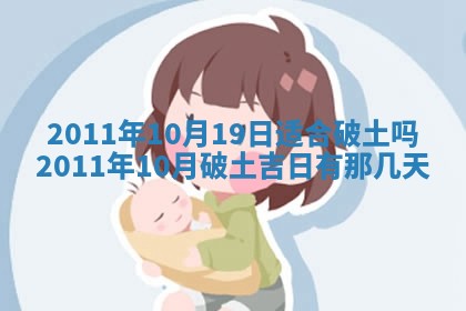 2025年11月13日打牌财神方位