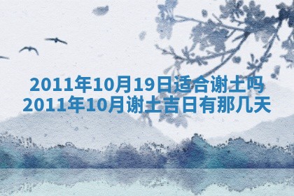 2025年11月13日打牌财神方位