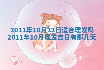 2025年11月13日打牌财神方位