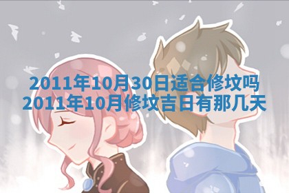 2025年11月13日打牌财神方位
