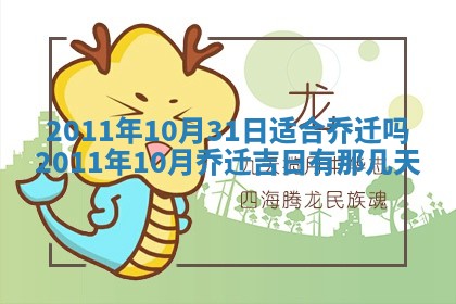 2025年11月13日打牌财神方位