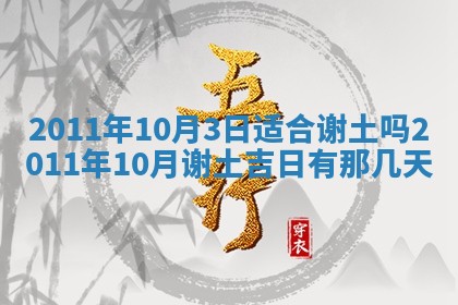 2025年11月13日打牌财神方位