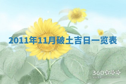 2025年6月20日适合订婚吗,订婚是好日子吗