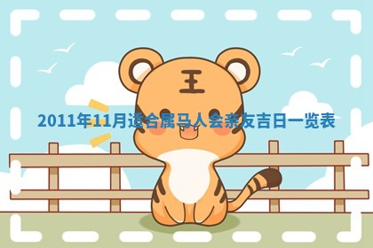 2026年03月16日出生张姓男宝宝八字五行取名禁忌与建议