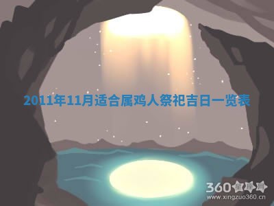 2025年6月20日适合订婚吗,订婚是好日子吗