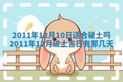 2025年11月13日打牌财神方位