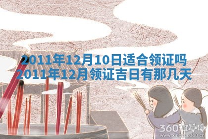 唐姓女宝宝起名大全：2026年03月04日生辰八字喜用神分析
