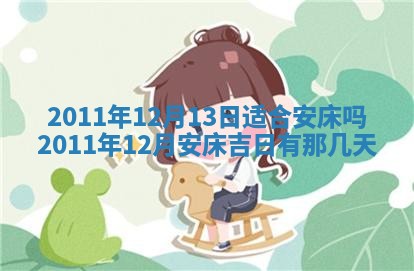 唐姓女宝宝起名大全：2026年03月04日生辰八字喜用神分析