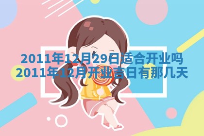 2025年11月13日打牌财神方位