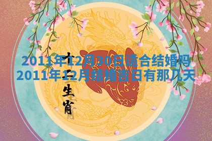 唐姓女宝宝起名大全：2026年03月04日生辰八字喜用神分析