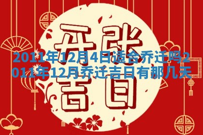 唐姓女宝宝起名大全：2026年03月04日生辰八字喜用神分析