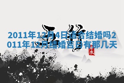 唐姓女宝宝起名大全：2026年03月04日生辰八字喜用神分析