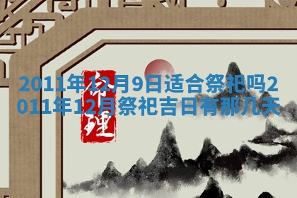 唐姓女宝宝起名大全：2026年03月04日生辰八字喜用神分析