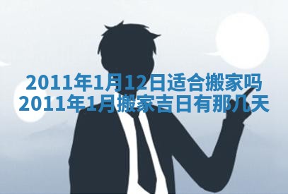 唐姓女宝宝起名大全：2026年03月04日生辰八字喜用神分析